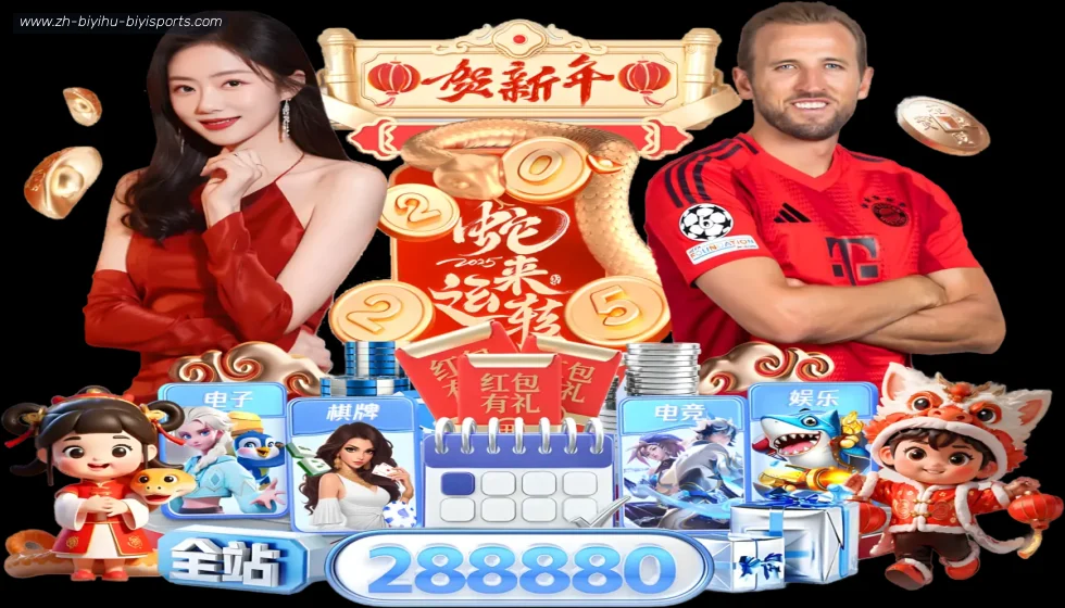 必一体育官方网站 banner