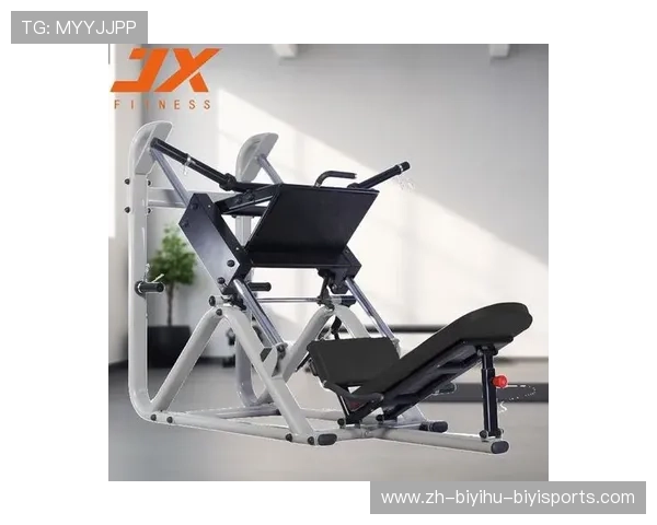 济南军霞健身器材品牌的优势与特点 济南军霞健身器材品牌的优势与特点