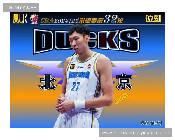 深度解析北京输球原因周琦罚球8中0状态低迷近两场22罚5中急需调整 深度解析北京输球原因周琦罚球8中0状态低迷近两场22罚5中急需调整